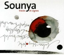 Le site de Sounya